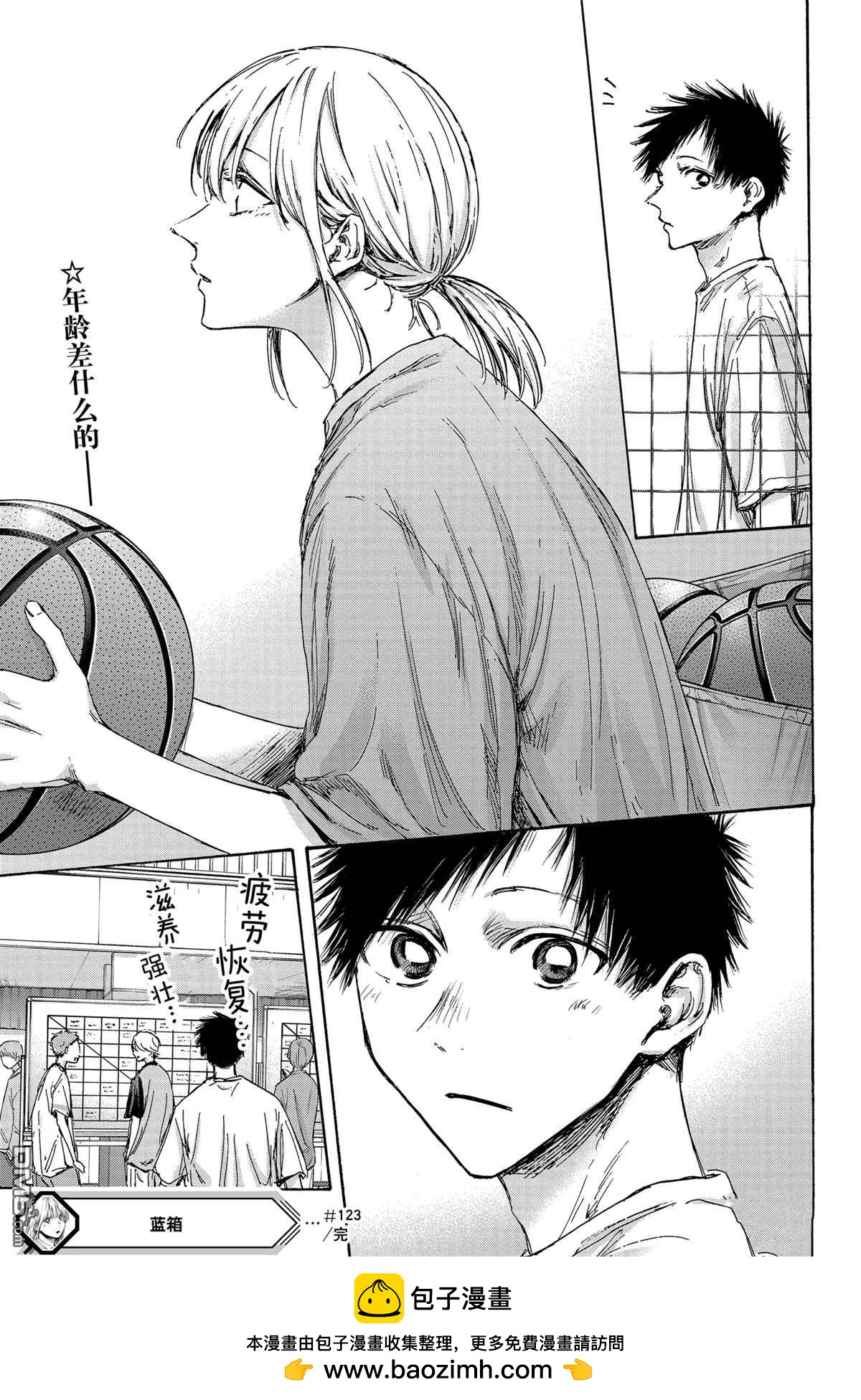 第 19 页