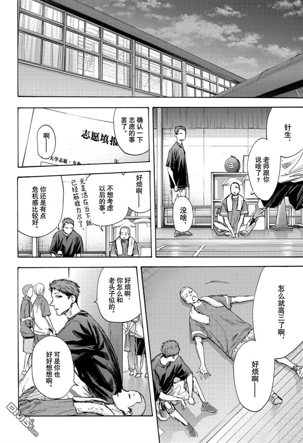 第 14 页