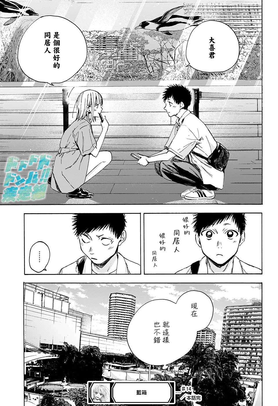 第 19 页