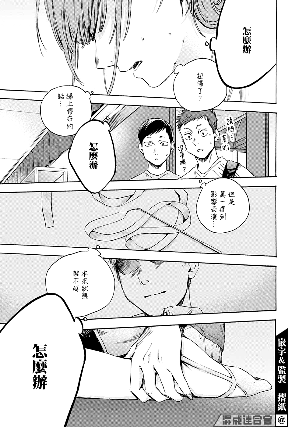 第 15 页