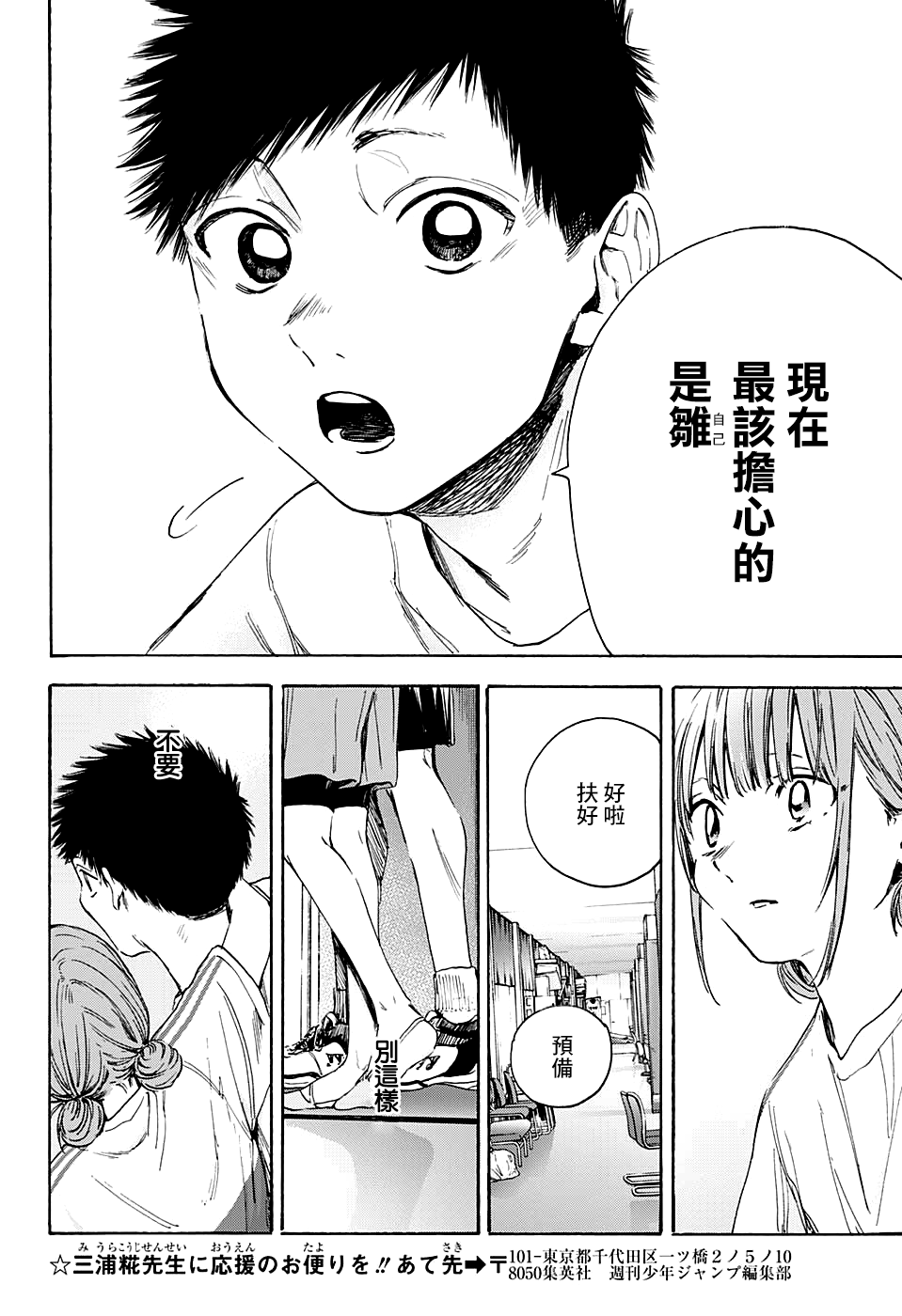 第 18 页