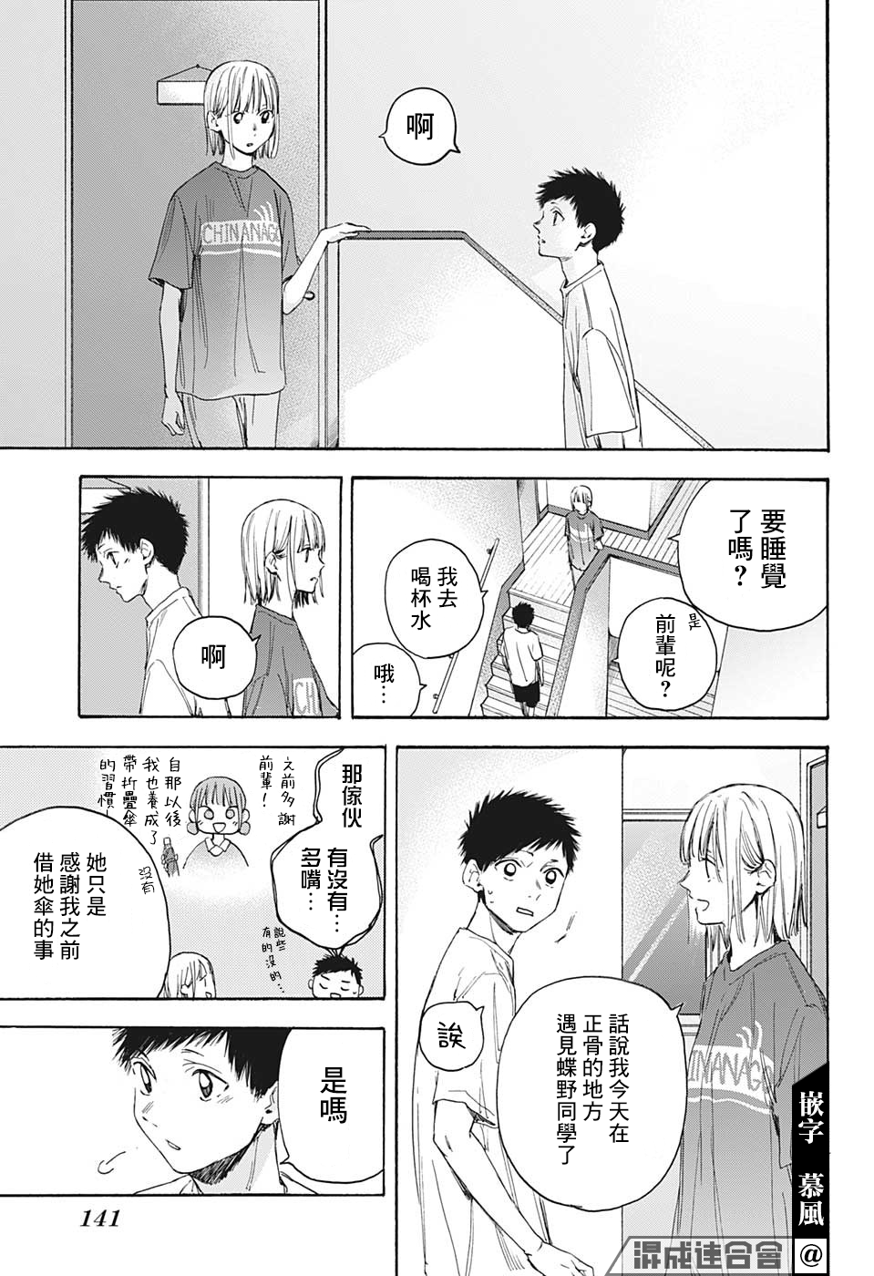 第 16 页