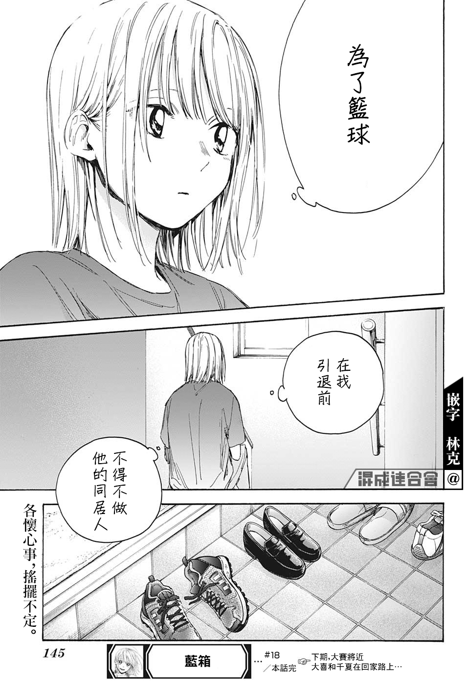 第 20 页