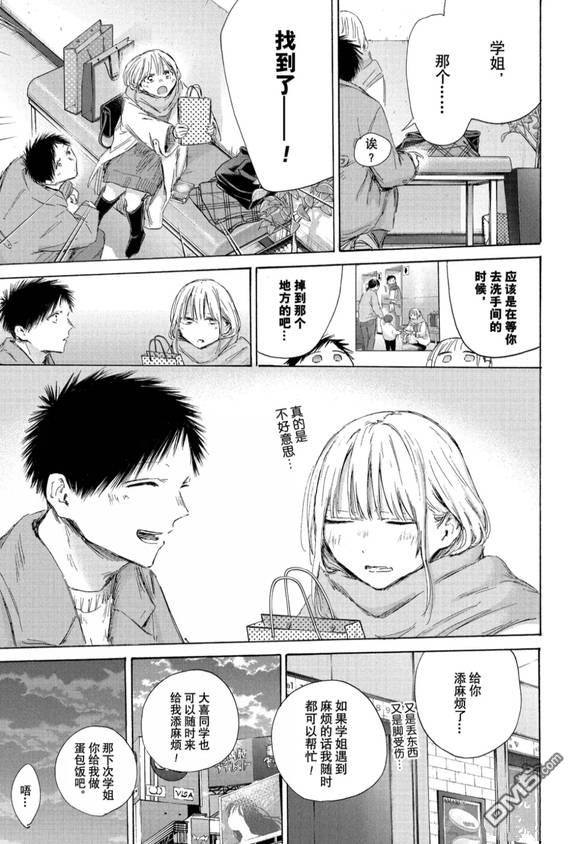 第 15 页