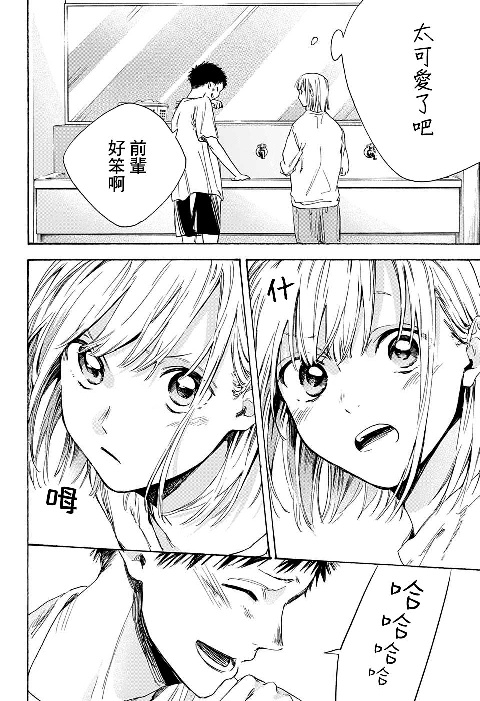 第 22 页