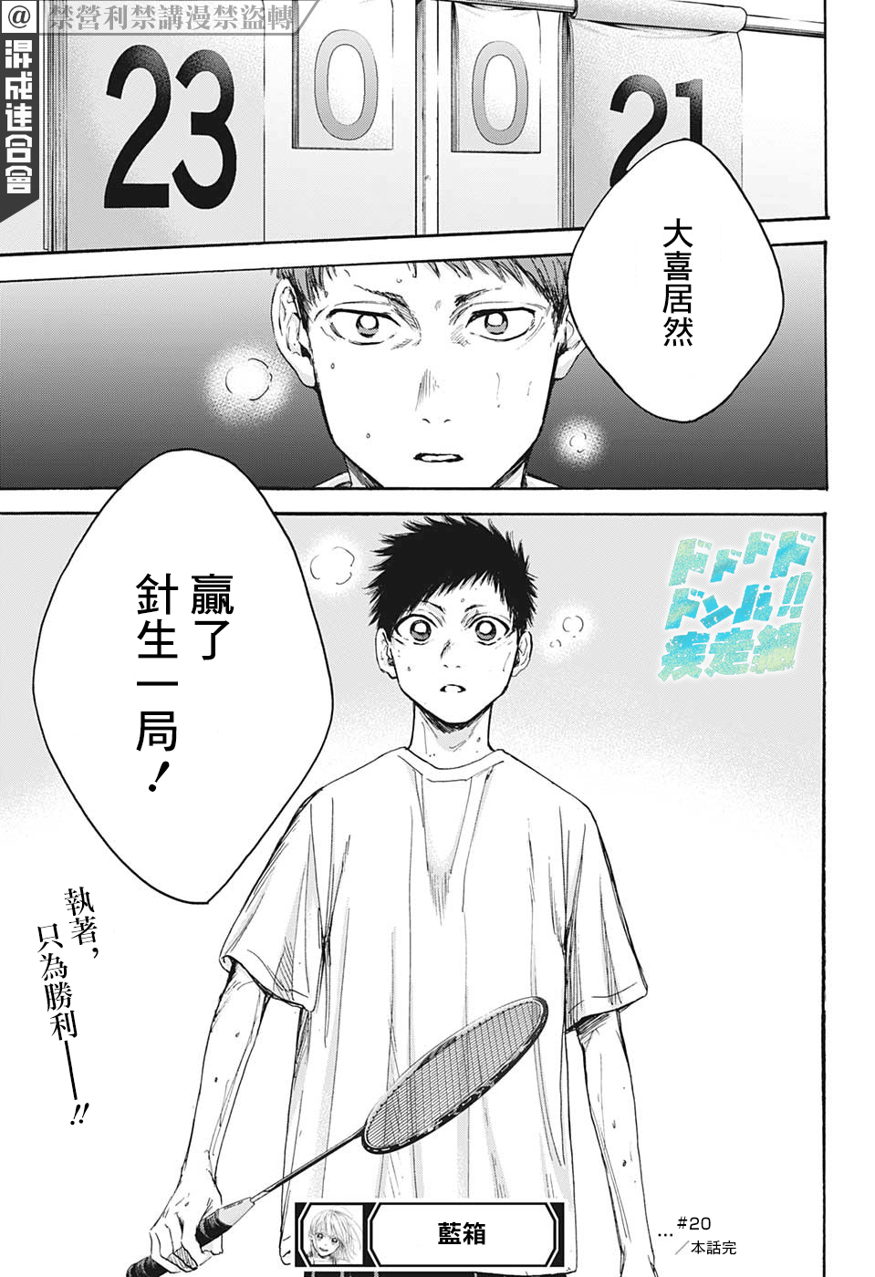 第 19 页