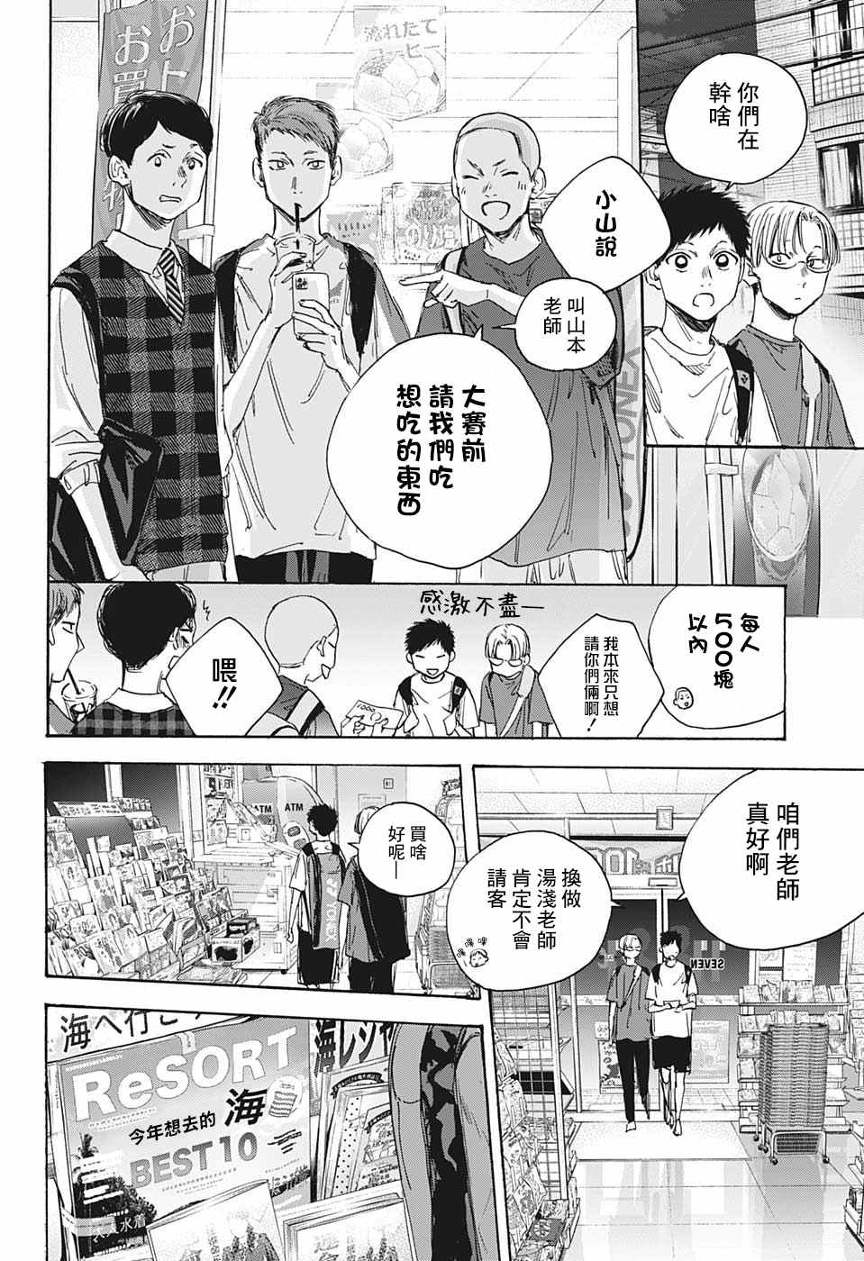 第 12 页