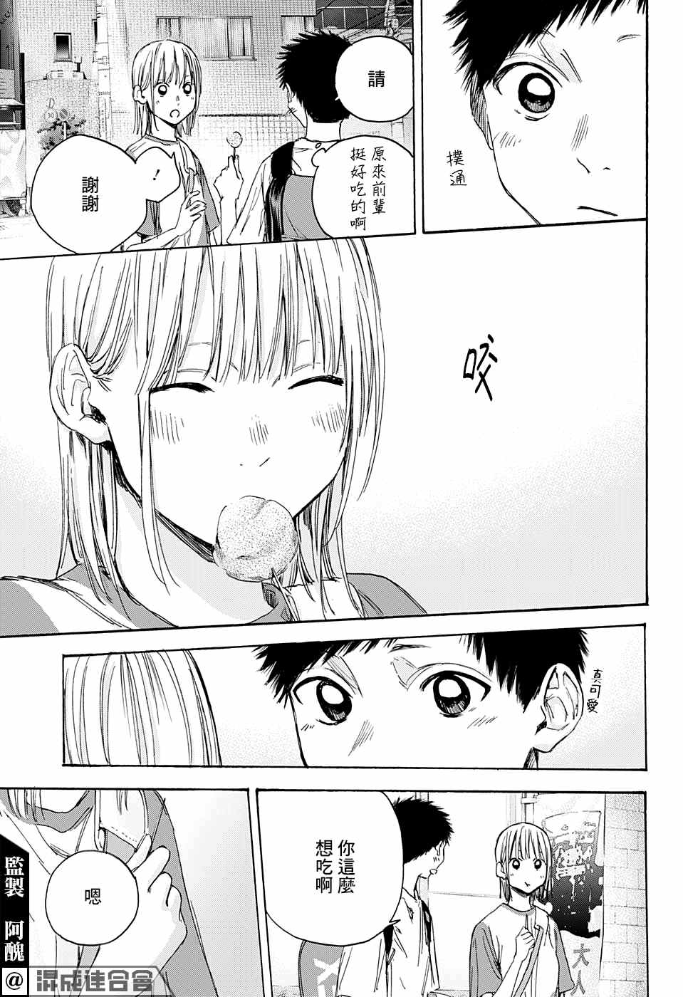 第 17 页