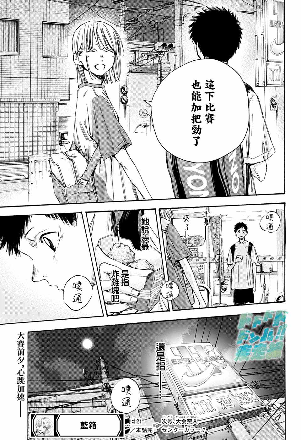第 19 页