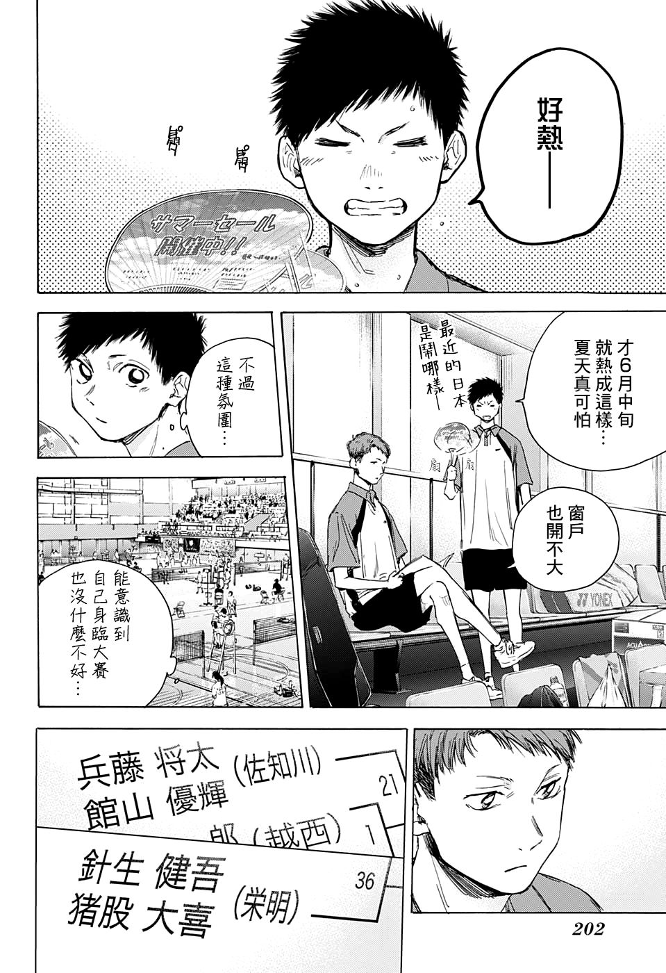 第 10 页