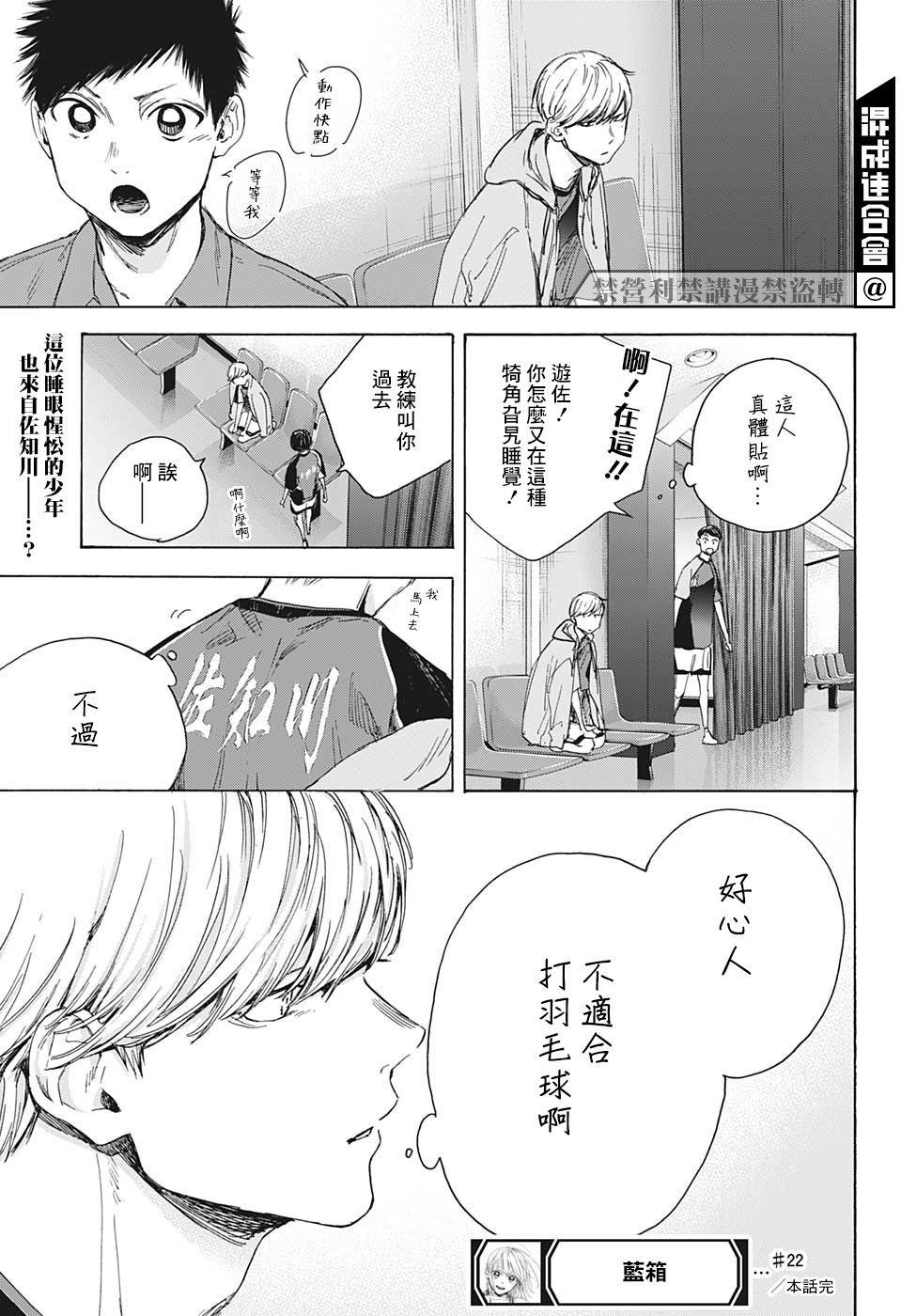 第 21 页