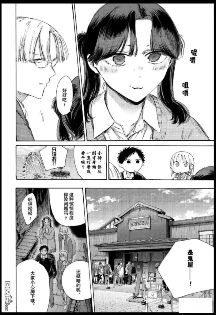 第 12 页
