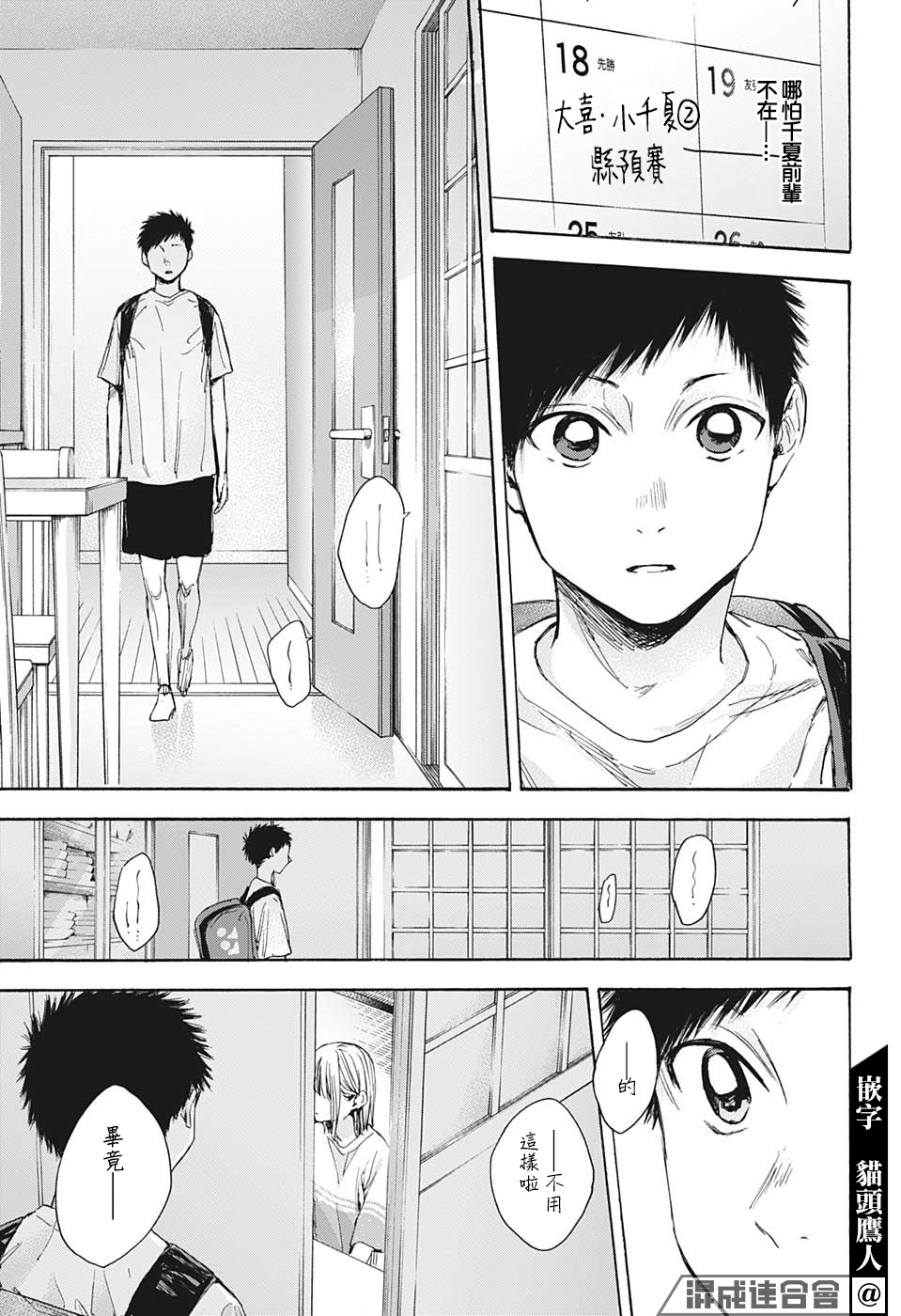 第 15 页