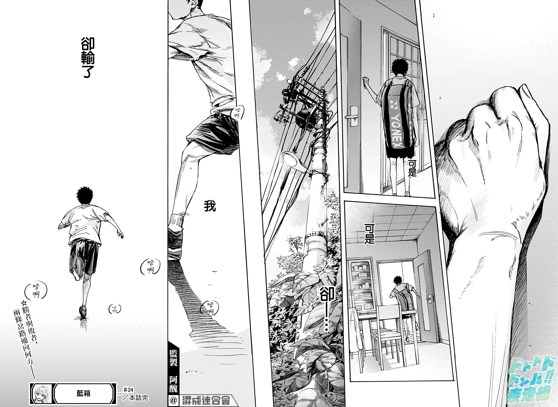 第 17 页