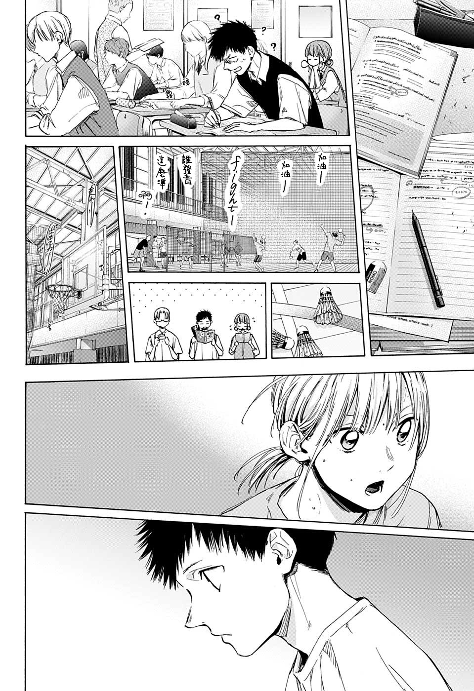 第 10 页
