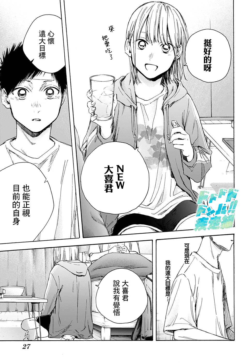 第 12 页