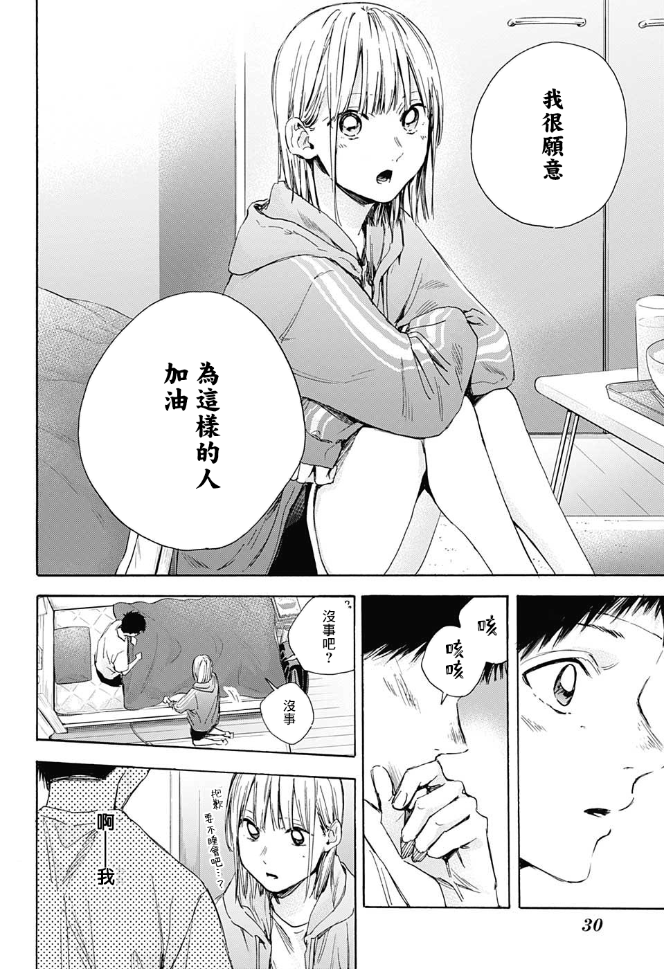 第 15 页