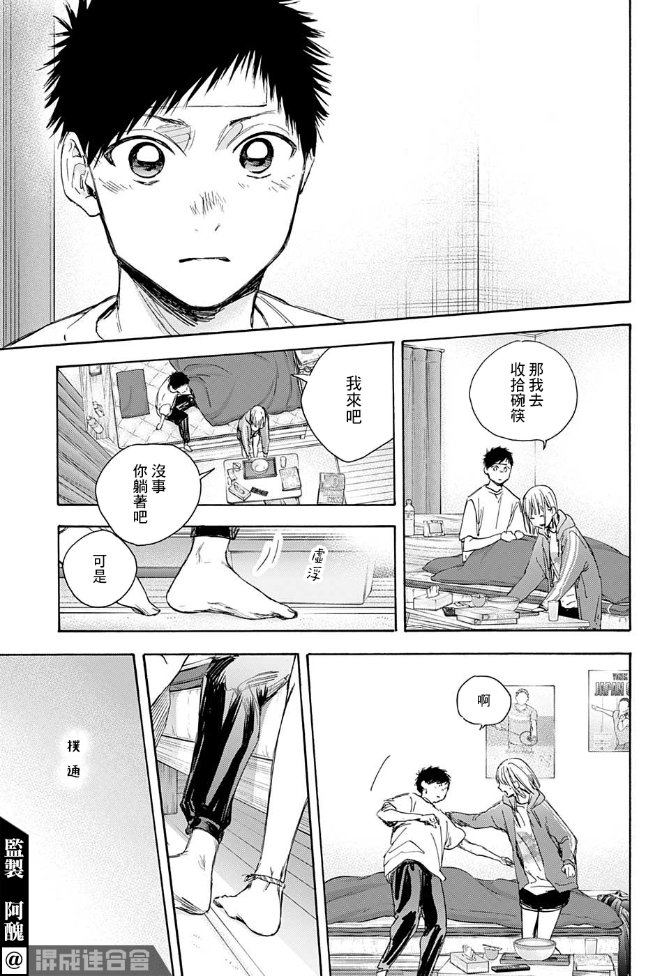 第 18 页