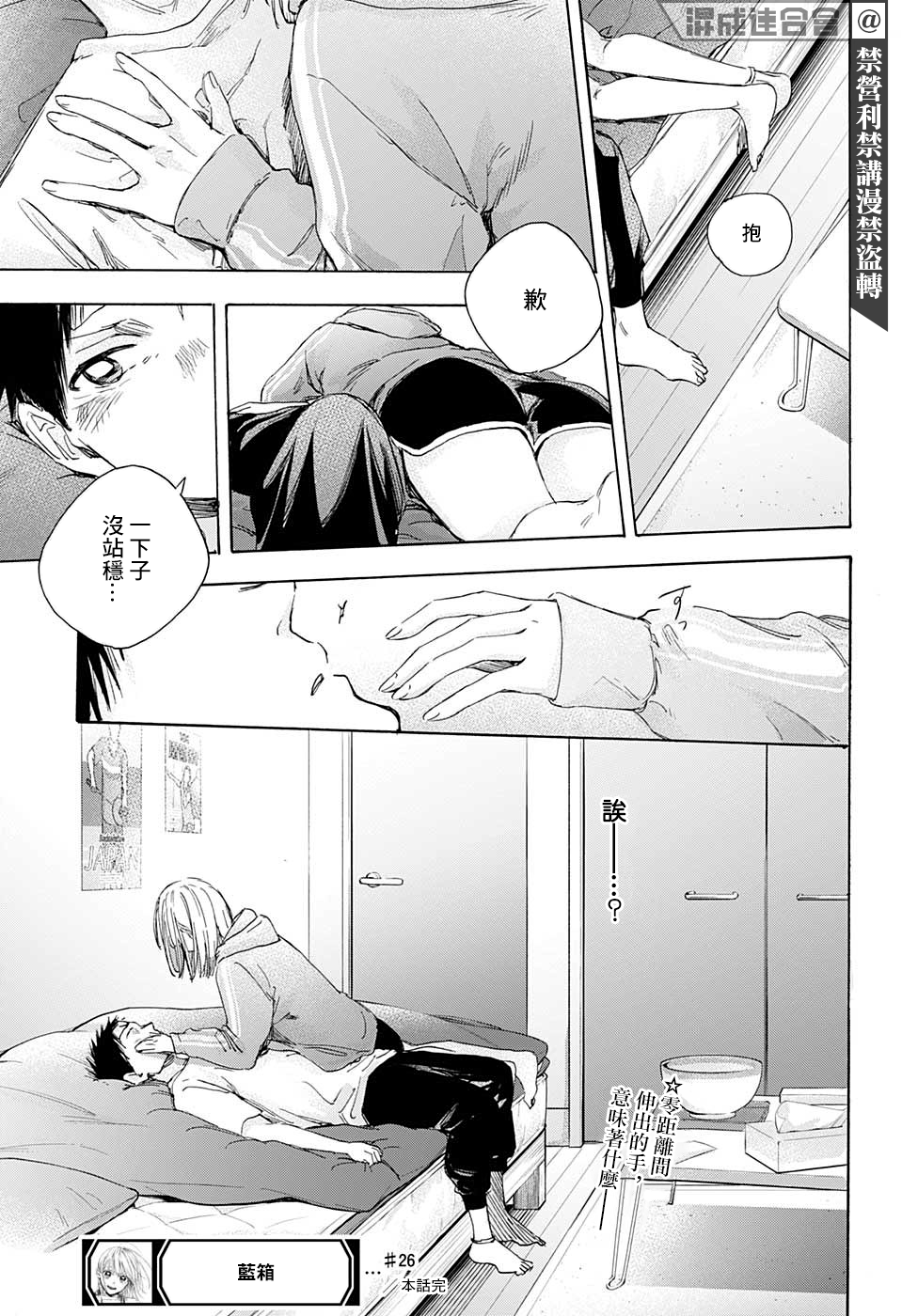 第 21 页
