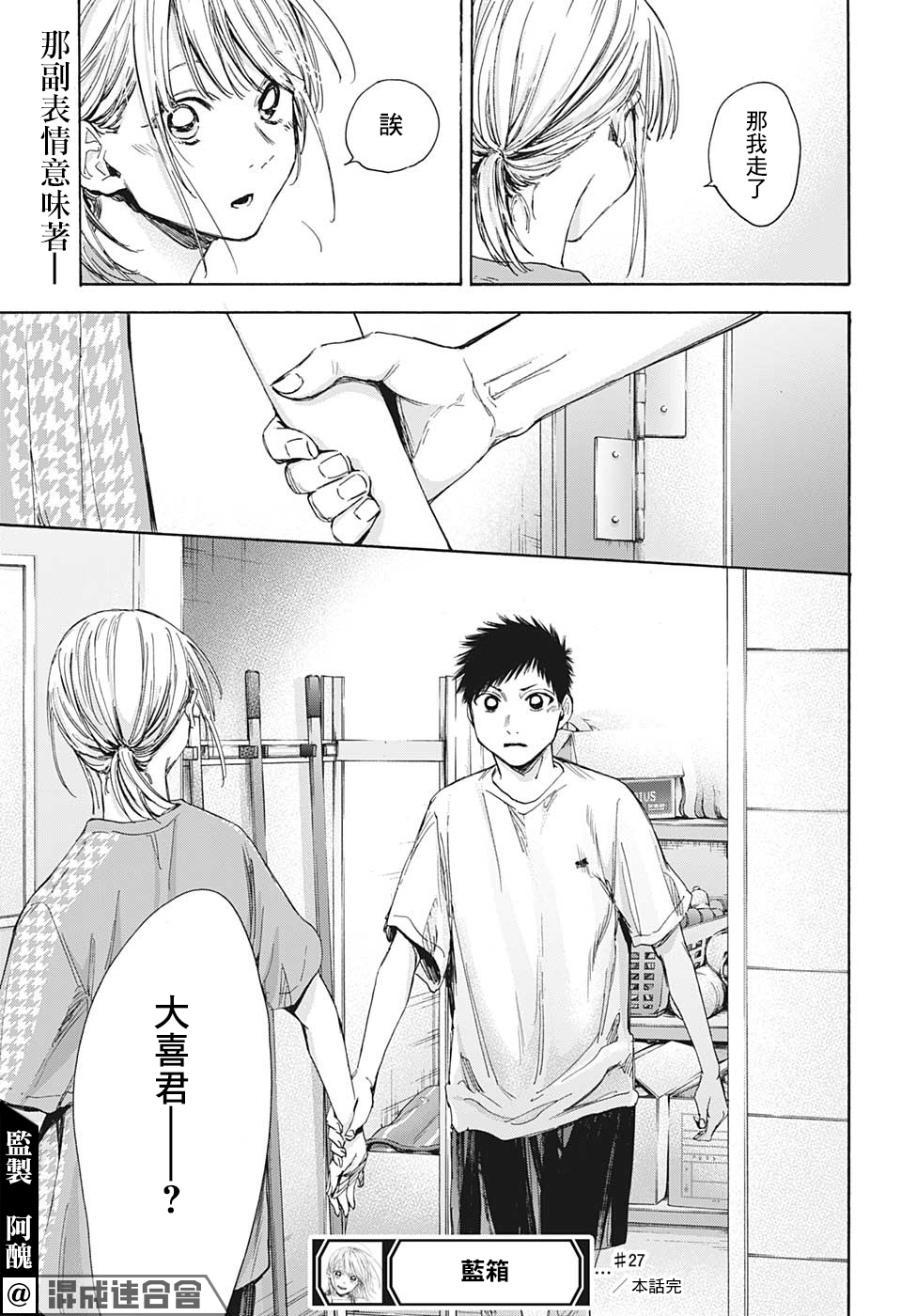 第 19 页