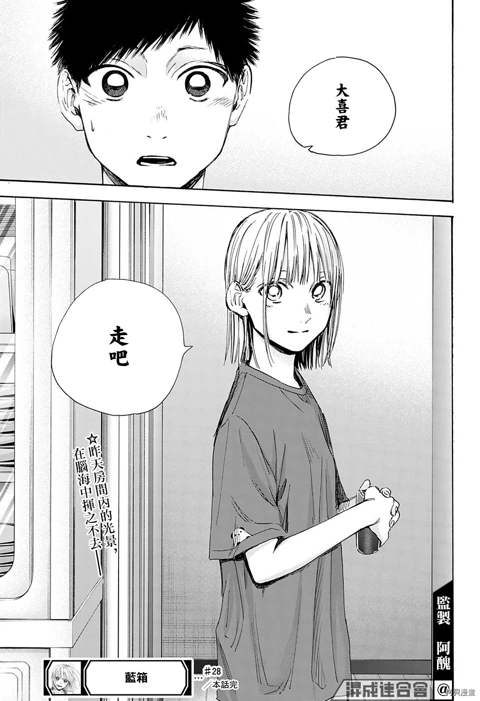 第 19 页