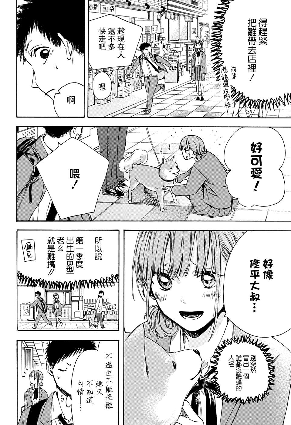第 10 页