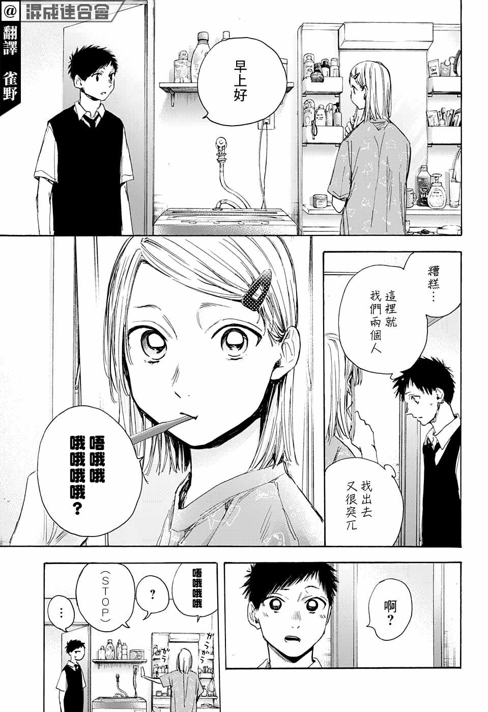 第 3 页