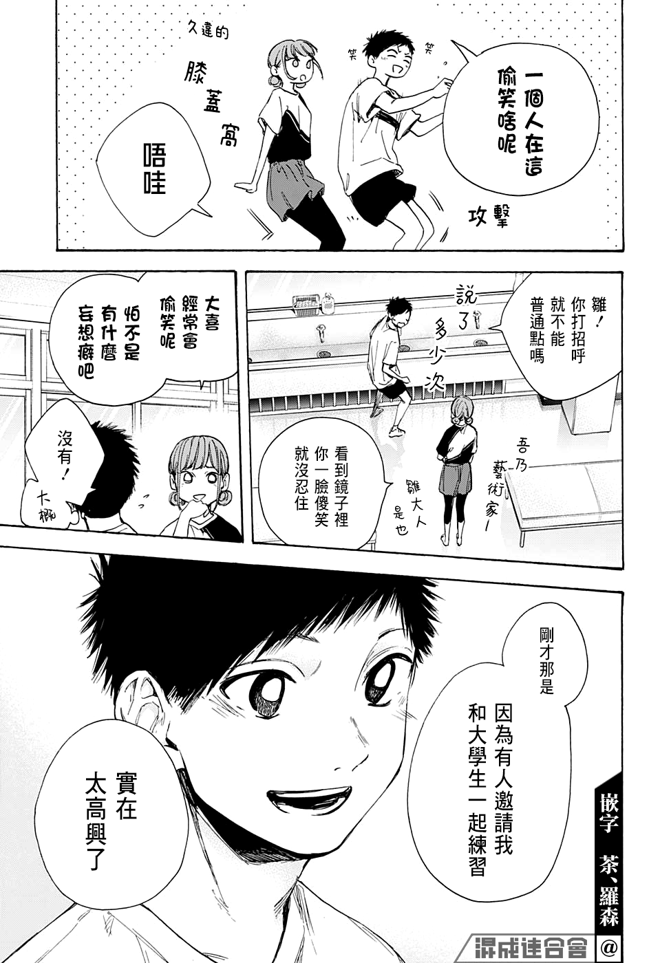 第 15 页