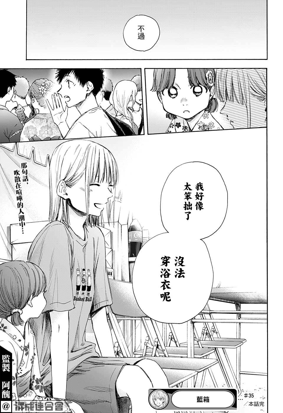 第 21 页
