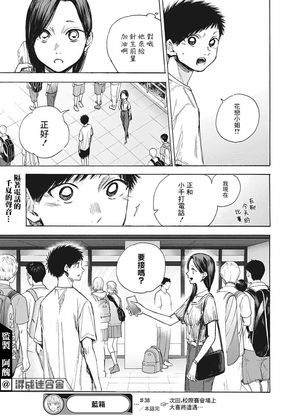 第 19 页