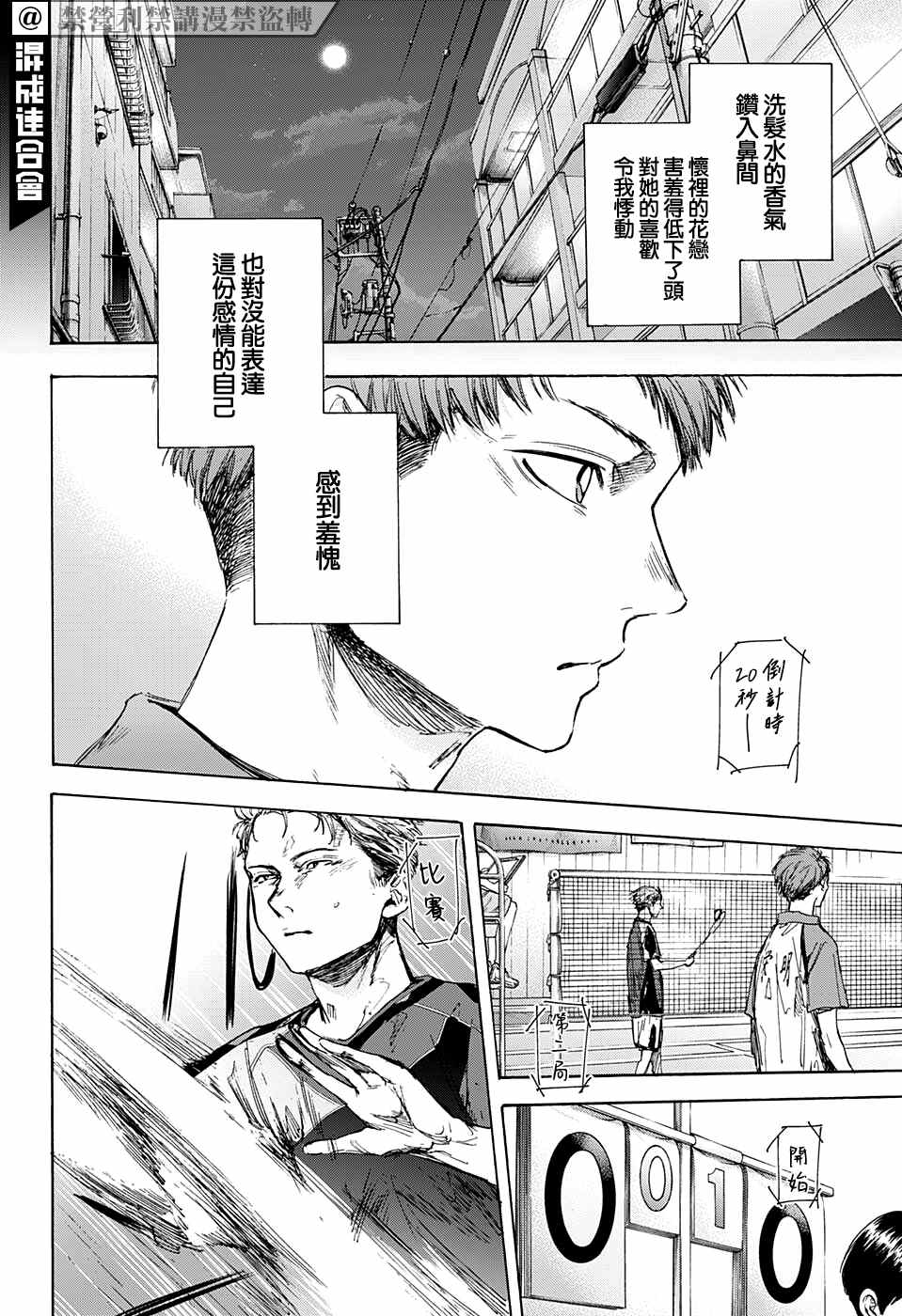 第 15 页