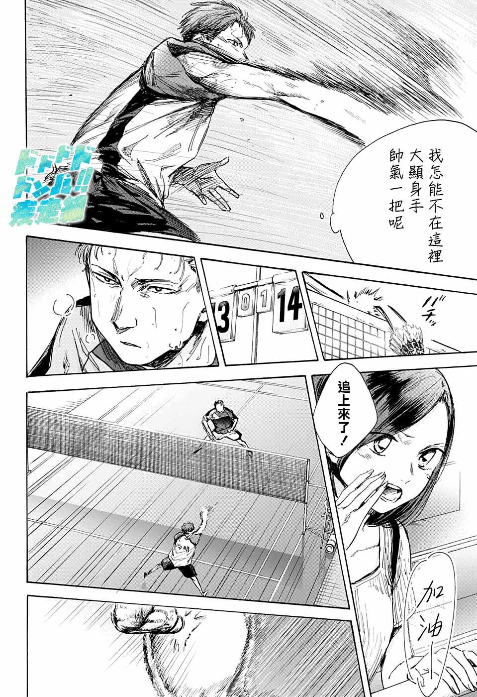 第 17 页