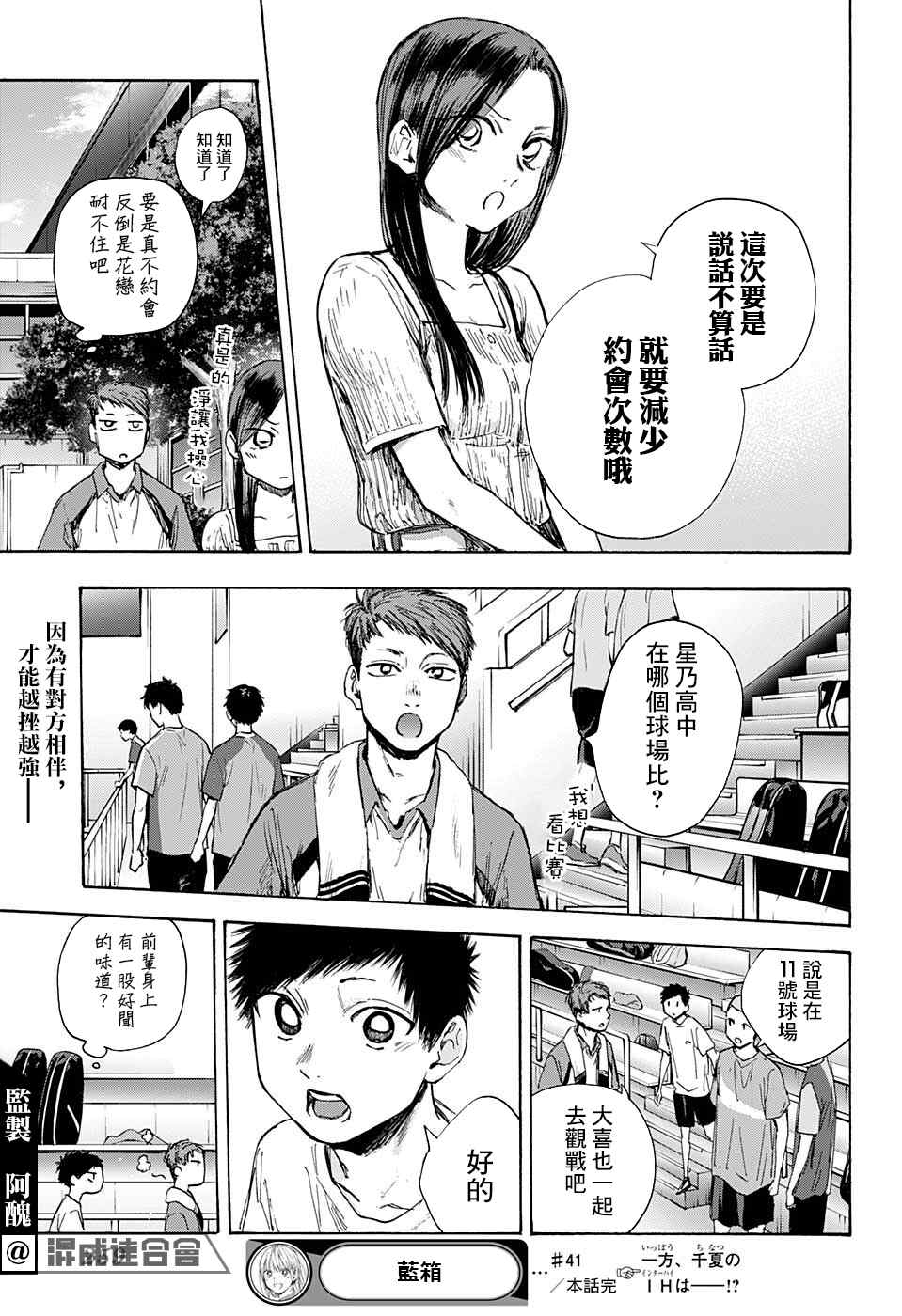 第 19 页