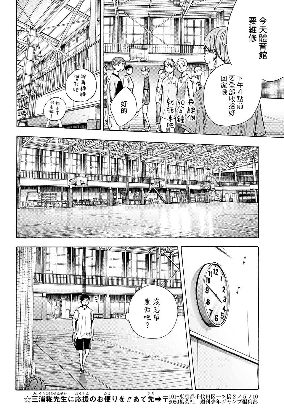 第 12 页