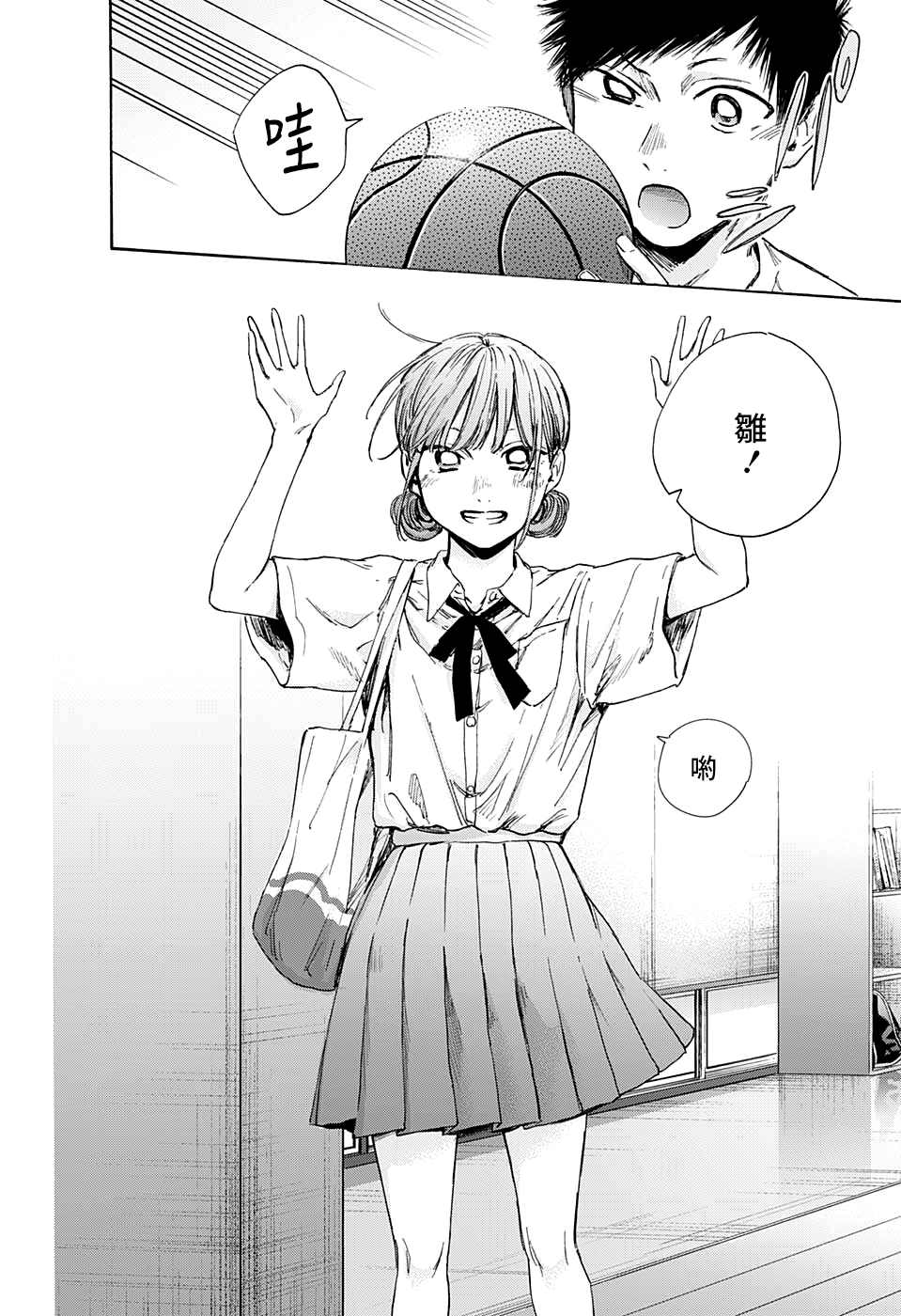 第 18 页