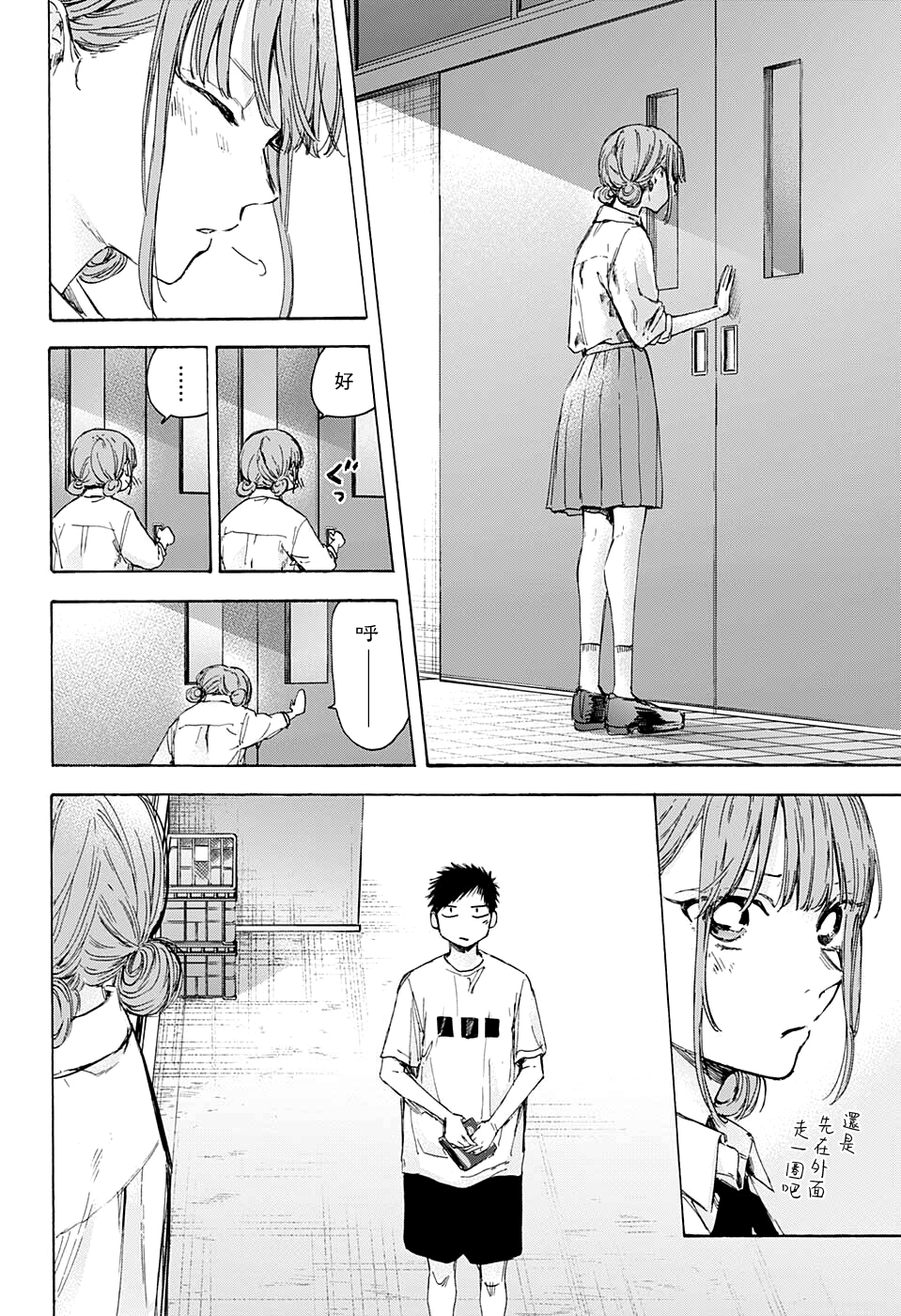 第 16 页