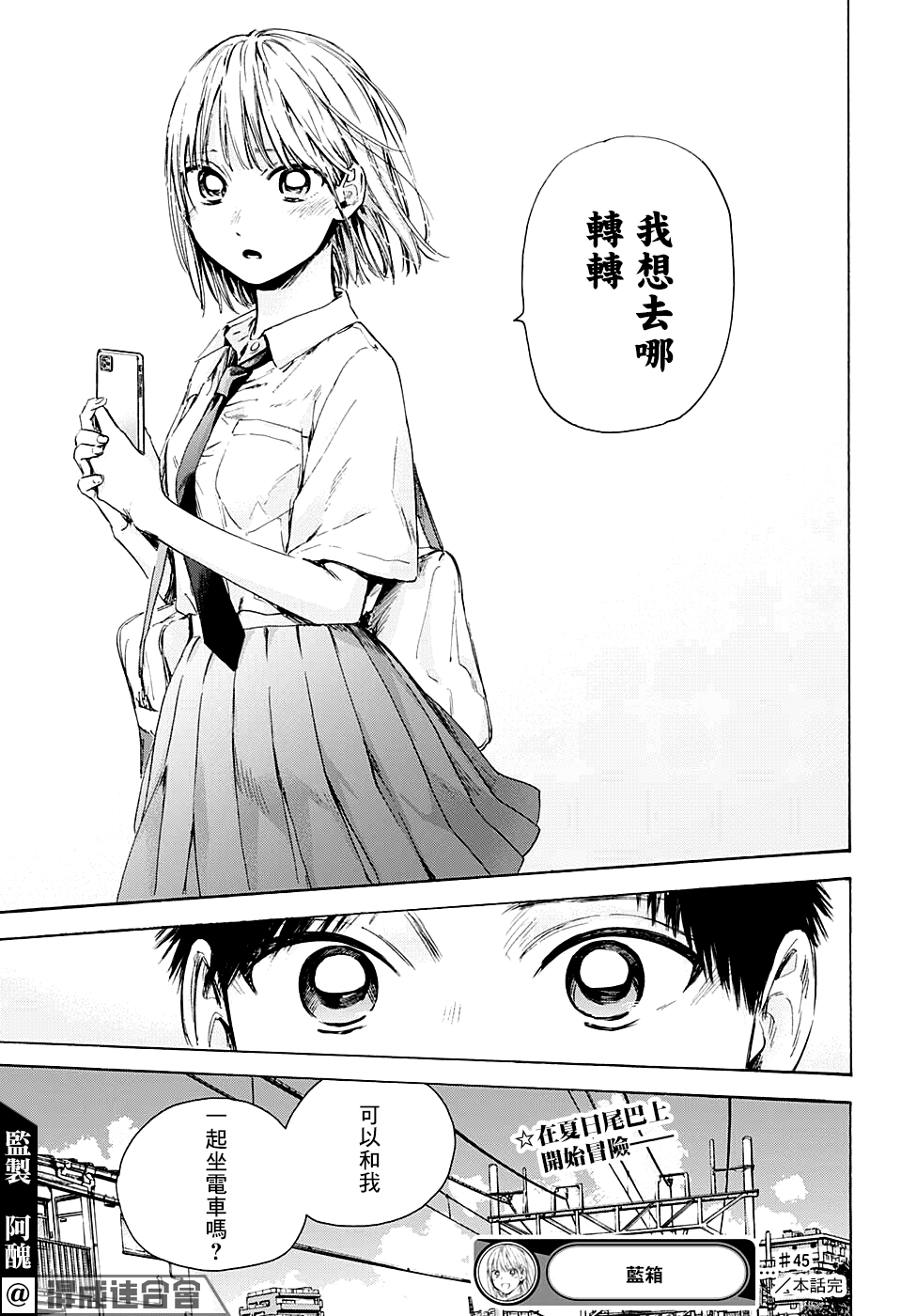 第 19 页
