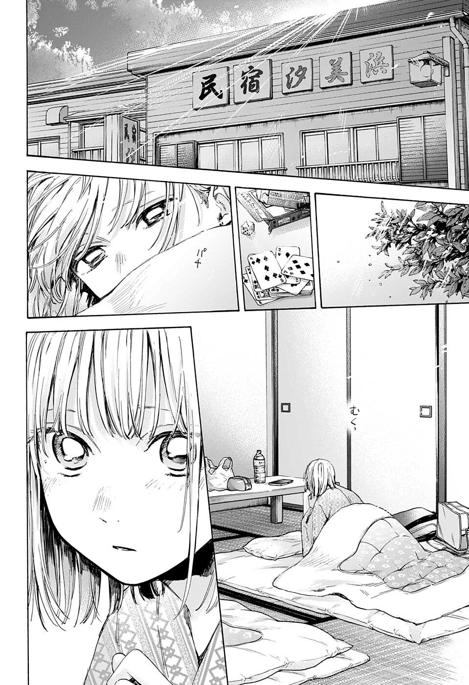 第 16 页