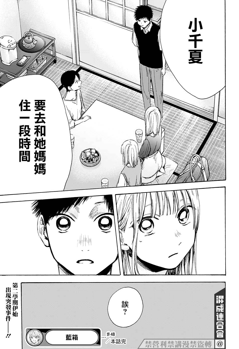 第 23 页