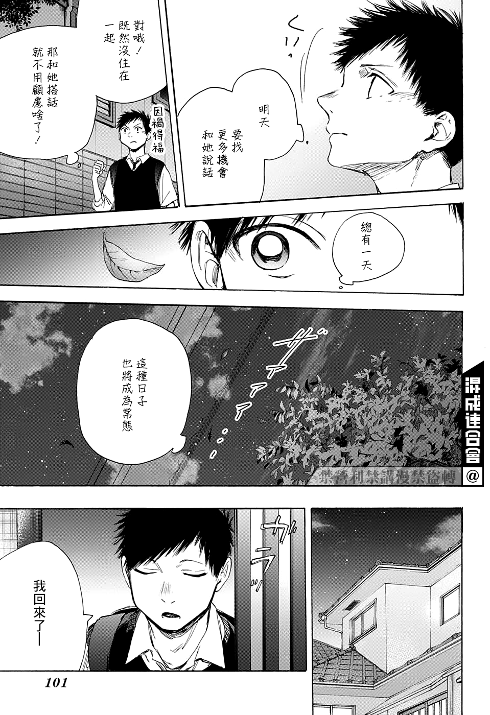 第 15 页