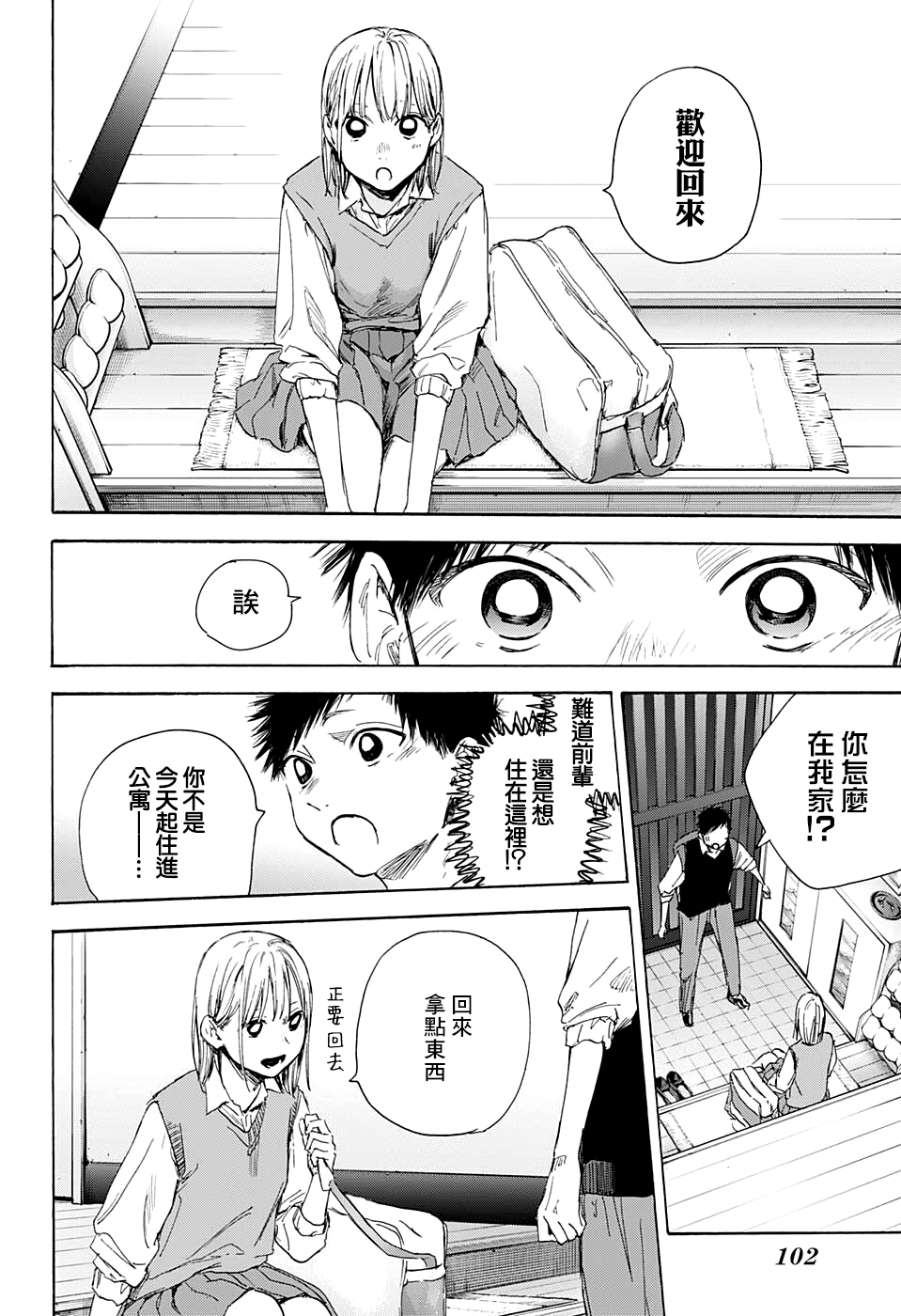 第 16 页