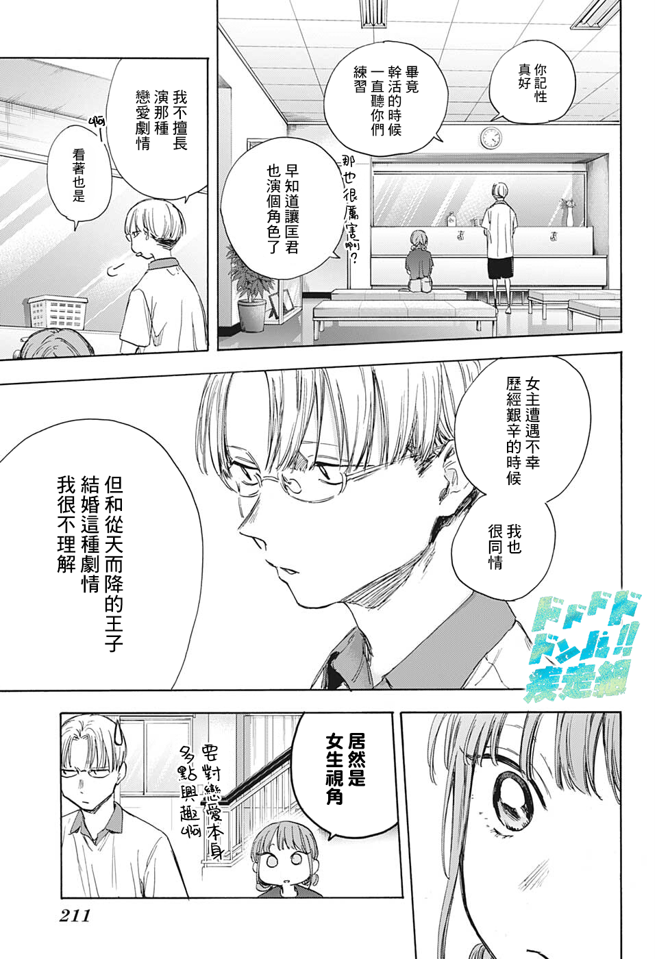第 13 页