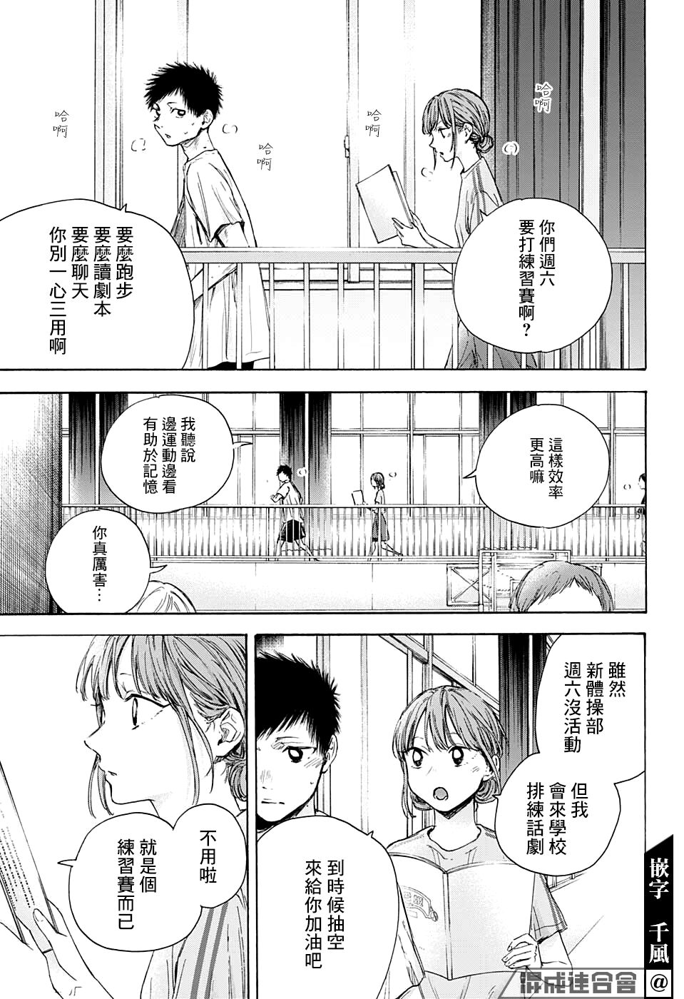第 11 页