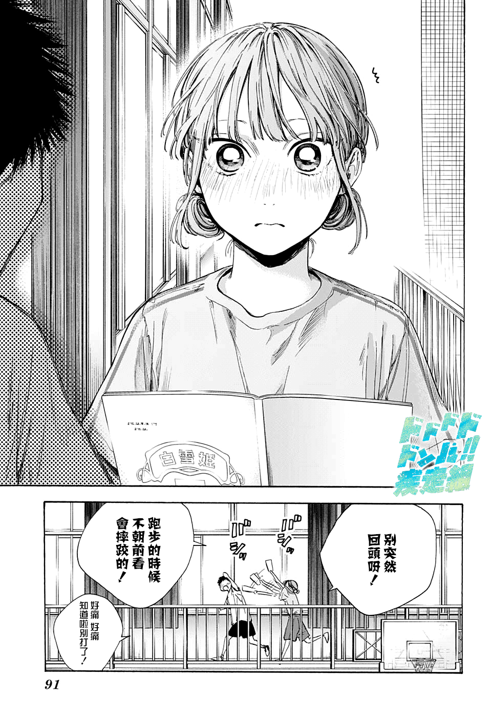 第 13 页