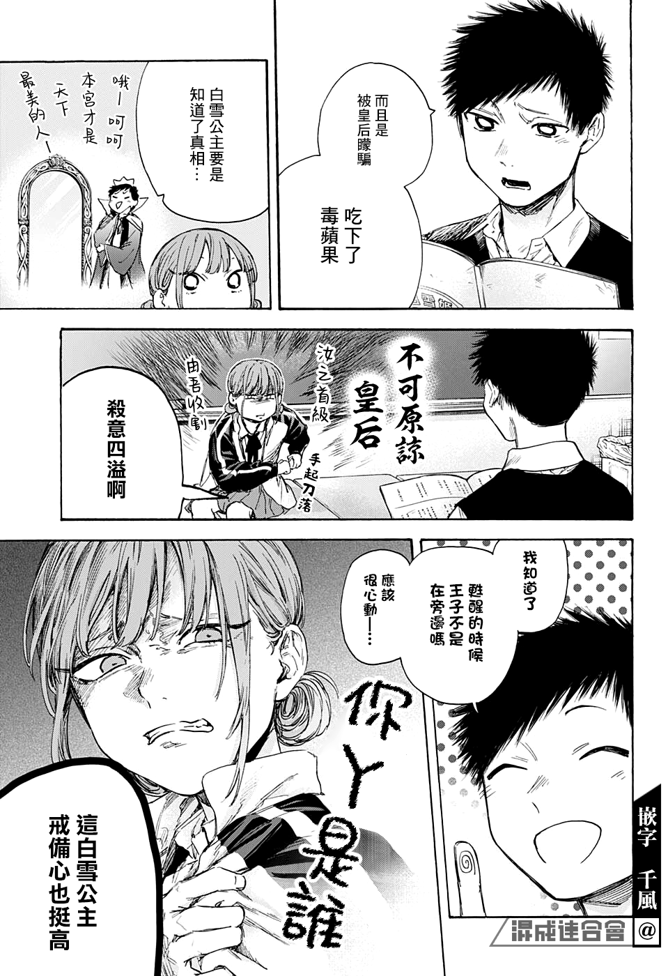 第 11 页