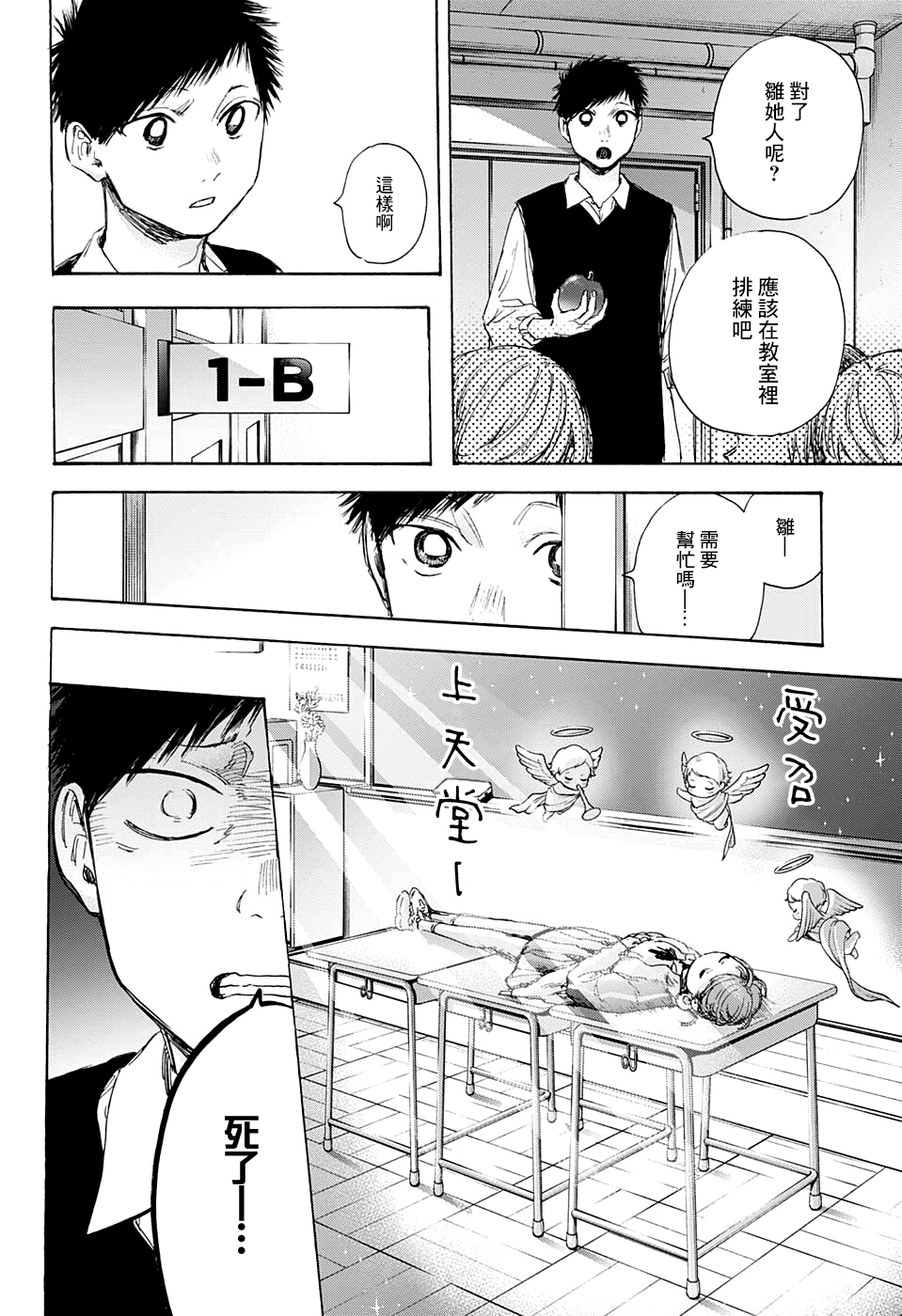 第 8 页