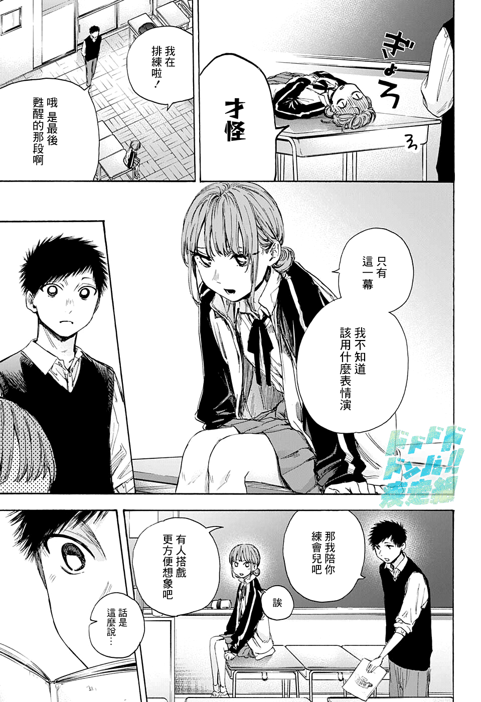 第 9 页