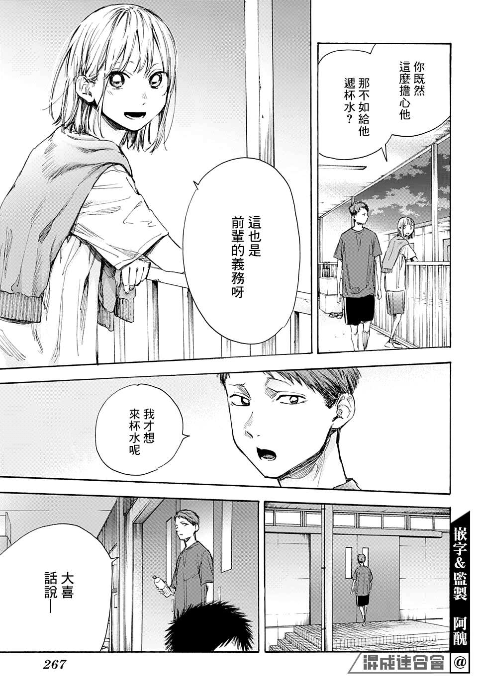 第 15 页
