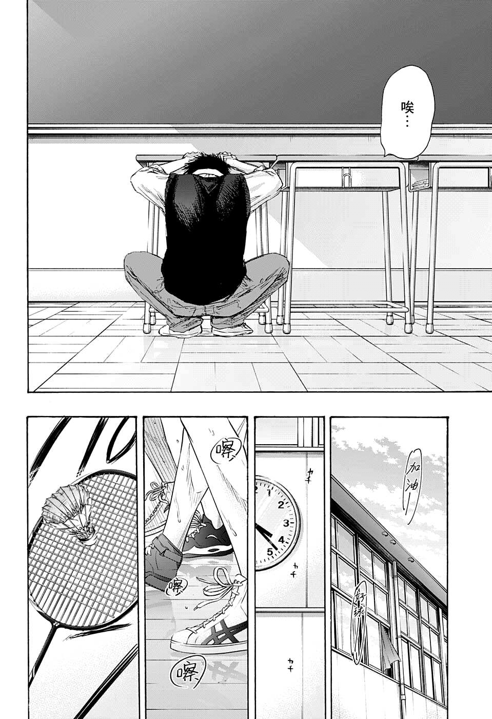 第 6 页