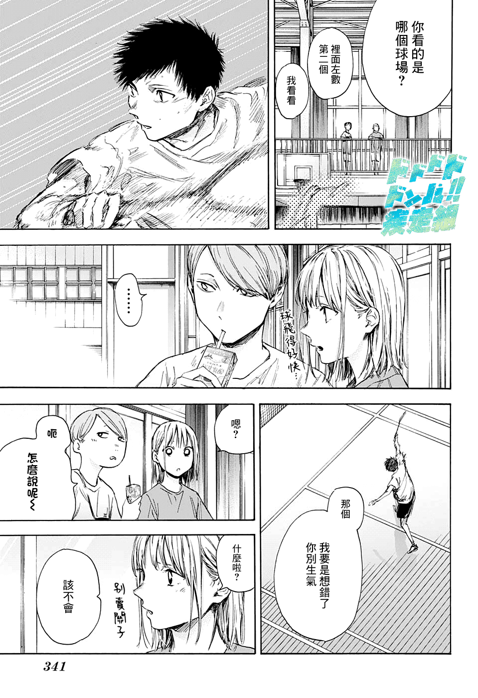 第 15 页